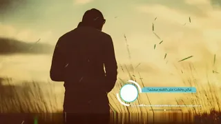 صدقني ستبكي انشودة مؤثرة مالي وقفت على القبور مسلما إسلام صبحي Islam Sobhi 