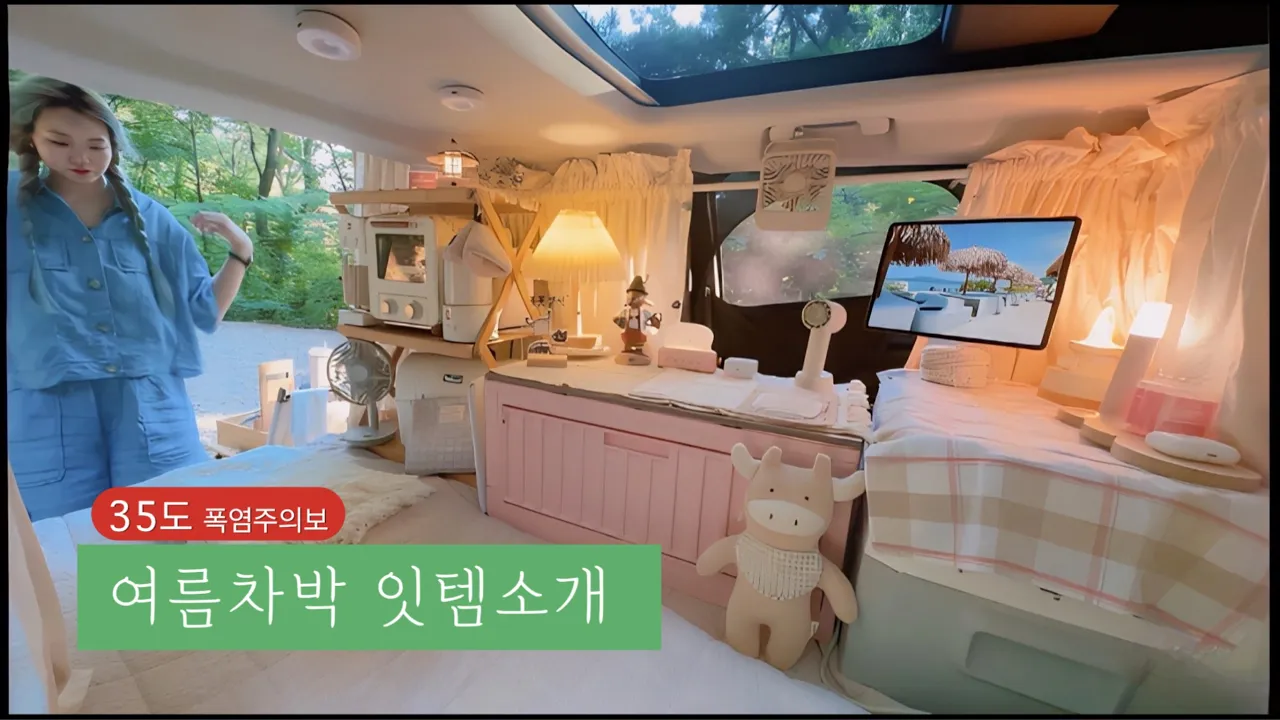 😻고양이와 함께하는 지프 레니게이드 여름차박! 솔캠 차박용품 잇템 소개 | 시원한 열무국수 | 여울지숲속캠핑장 サムネイル