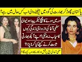 Lagu Salma Agha The Lost Actress Untold Story | Salma Agha | Biography | Interview |