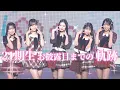 Lagu 【AKB48新メンバー】21期研究生がお披露目！初顔合わせから日本武道館本番までを全てお見せします！！