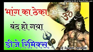  dj remix song