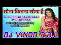 Lagu #dj_hindi_song sona kitna sona hai govinda old hindi dj remix song dholki dance mix tu mera hero no1