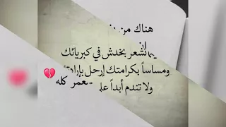 الم الصمت     دندنها