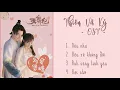 Download Lagu [PLAYLIST] Thiên Vũ Kỷ OST - Dance of the Sky Empire OST (天舞纪)