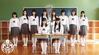 アイのウイルス