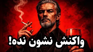 با دیدن این ویدئو شما از نظر روانی با اعتماد به نفس میشوید ماکیاولی دندنها