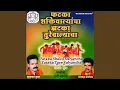 Download Lagu Tuch Paravati Droupati