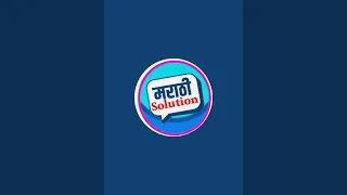 Marathi Solution is live