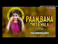 Lagu PAAN BANA DE THELA WALA DJ MANISH EXCLUSIVE UT