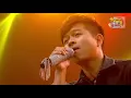 กะฮักคือเก่า - บิ๊กไบค์ สายลำ l ชุมทางอินดี้แบนด์