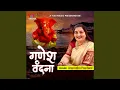 Download Lagu Ganesh Vandana