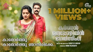 karnan napoleon bhagat singh kathorthu kathorthu lyric video ft unni menon dheeraj denny ranjin raj