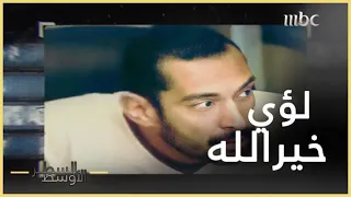 السطر الأوسط صدام حسين يأمر بكسر ذراع شقيق زوجته بعد اعتدائه على أستاذ جامعي 