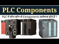 Main Components of PLC PLC - Components Learn EEE