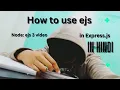 Ejs in Express js Using ejs render File