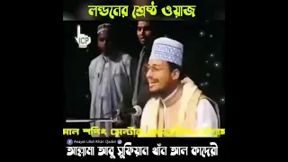 abu sufian al qadri