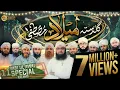 Download Lagu Guldasta Milad e Mustafa | Dawateislami Special Rabi ul Awal Kalam  | Eid Milad un Nabi ﷺ