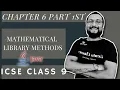 Mathematical Library Methods Basic Concept l Class 9th ICSE l Part-1 l in Hindi l bluej by AK47 sir