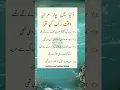 Download Lagu #islamictext#rareoccassions#timestopped#