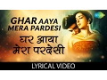 Download Lagu Ghar Aaya Mera Pardesi with lyrics | घर आया मेरा परदेसी गाने के बोल | Awaara | Raj Kapoor/Nargis
