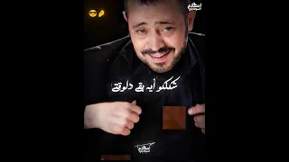 زي الجبل أنا متهدش      اسلام السوهاجي  اكسبلور  حالات واتس  ستوريات          كوميديات دندنها