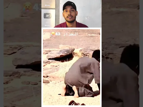 উত্তপ্ত বালির উপর ছেলেটি নামাজ পড়ছে 🥹