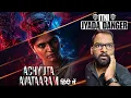 Achyuta Avataaram Movie REVIEW Hindi Dubbed Filmi Max Review
