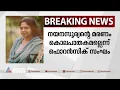 നയനസൂര്യന്റെ മരണം കൊലപാതകമല്ലെന്ന് ഫൊറൻസിക് | Nayana Surya death