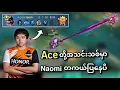 Download Lagu Old Gangအသင်းကို Naomi Francoထုတ်ပြလိုက်သောအခါ