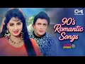 90’s Romantic Hits 💞 Romantic Old Hindi Songs 💕 Evergreen Old Hindi Songs 💓 Sadabahar Love Hits