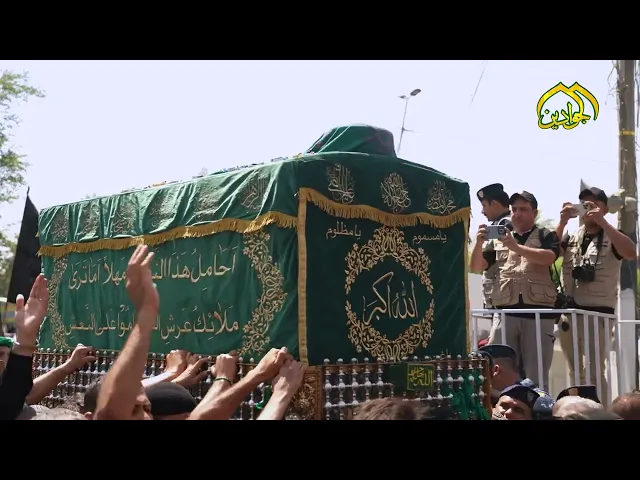 ⁣أنت المُعزّى سيدي ياصاحب الزمان بمصاب جدِّك الإمام  الجواد (عليه السلام)