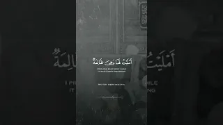 شریف مصطفی  سورة الحج                                  دندنها