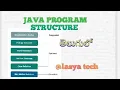 Structure of java of java in Telugu lasyatech