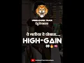 Download Lagu Ye Galiya Ye Choubara | High Gain | #dj #highgain #soundcheck #competition #horn #soundtrack #dj