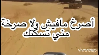 بتبعديني عن حياتك بالملل   محمد منير دندنها