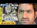 Download Lagu Oosaravelli Movie | Sri Anjaneyam Video Song | Jr NTR | Tamanna | DSP | Surender Reddy