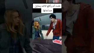 بنت جميله تقع في حب شاب زومبي ملخص فلم أقوى افلام الجديدة 2025 