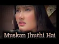 Download Lagu Presenting Muskaanein Jhooti Hai (Slowed+Reverb) - Suman Sridhar | Lofi Mix|Lo-fi chillout