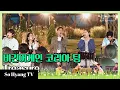 Download Lagu Lee Suhyun (이수현), Jung Seung Hwan (정승환) \u0026 Henry (헨리) - Treasure | Begin Again Korea (비긴어게인 코리아)