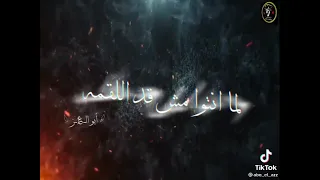 حلات وتس حمو طيخا عدو الجمايل عدوها دندنها