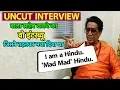 Download Lagu बाला साहेब ठाकरे का वो इंटरव्यू जिसने हंगामा खड़ा कर दिया था | Bharat Tak
