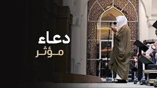  اللهم لك الحمد  دعاء القنوت من ليالي رمضان للشيخ عبدالله الموسى       ه  دندنها
