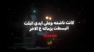 مشكله واتحلت  مشكله واتحلت