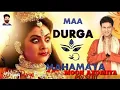 Download Lagu Maa Durga Mahamaya  Zubeen Garg New Song || Assamese Durga Puja  Song 2021 || Assamese New Song 2021