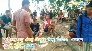 Download New Buddhist  song 2023/rubel chakma... MP3