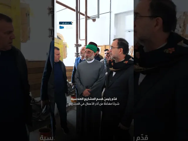 ⁣الأمين العام للعتبة العباسية يتفقد مراحل إنجاز مستشفى الزكي في بابل