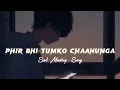 Lagu Main Phir Bhi Tumko Chahunga (Slowed+Reverb) | Night Broken Song #sad #broken #night #slowed