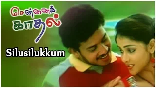 chennai kadhal tamil movie songs silusilukkum song bharath genelia dsouza joshua sridhar