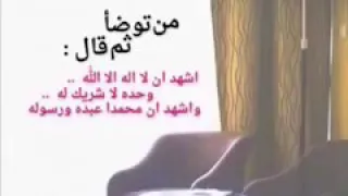 حديث قصير وجميل 