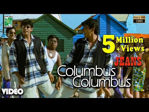 Columbus Columbus - YouTube